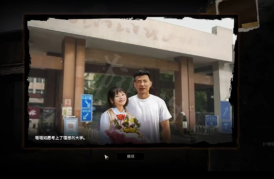 《大多數》好結局是什麽?好結局達成條件一覽 《大多數》好結局是什麽?好結局達成條件一覽