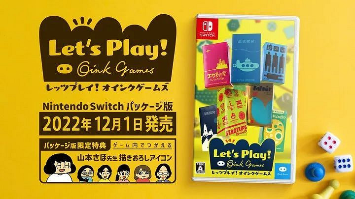 NS新聞 死亡細胞連動更新 寶可夢朱紫發售