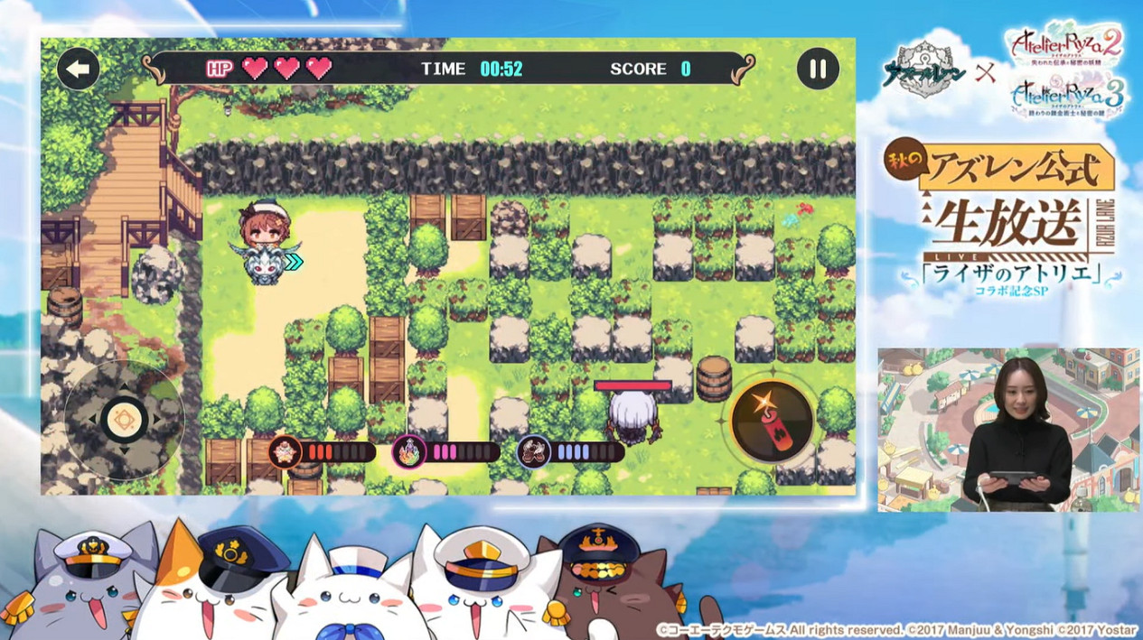 《碧藍航線》x《萊莎的鍊金工房》連動將上線！