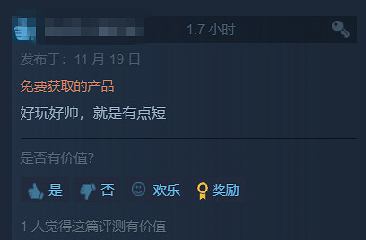 特別好評!《蜘蛛人:邁爾斯》上線Steam:等個打折! 特別好評!《蜘蛛人:邁爾斯》上線Steam:等個打折!
