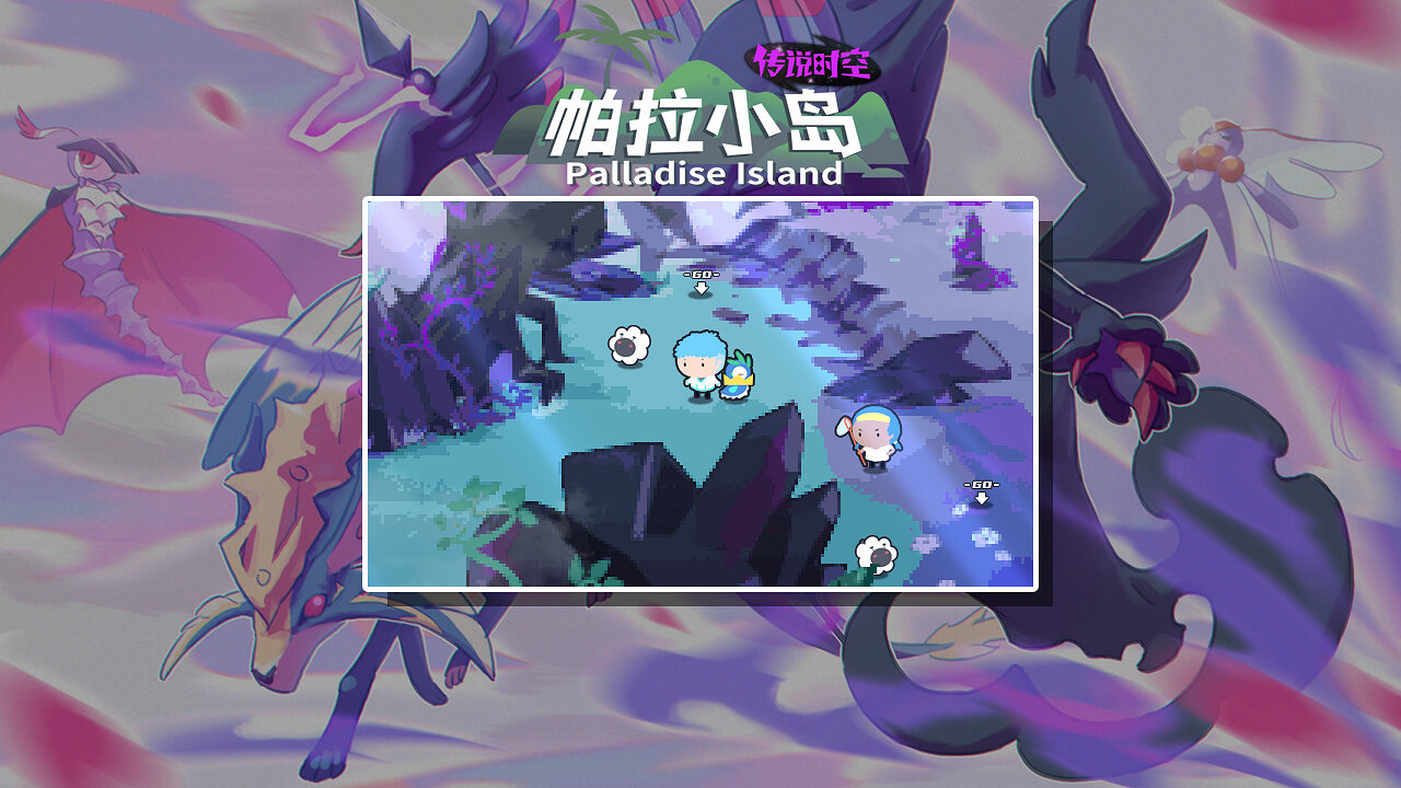 RPG《帕拉小島：傳說時空》Steam頁面上線 12月2日上線