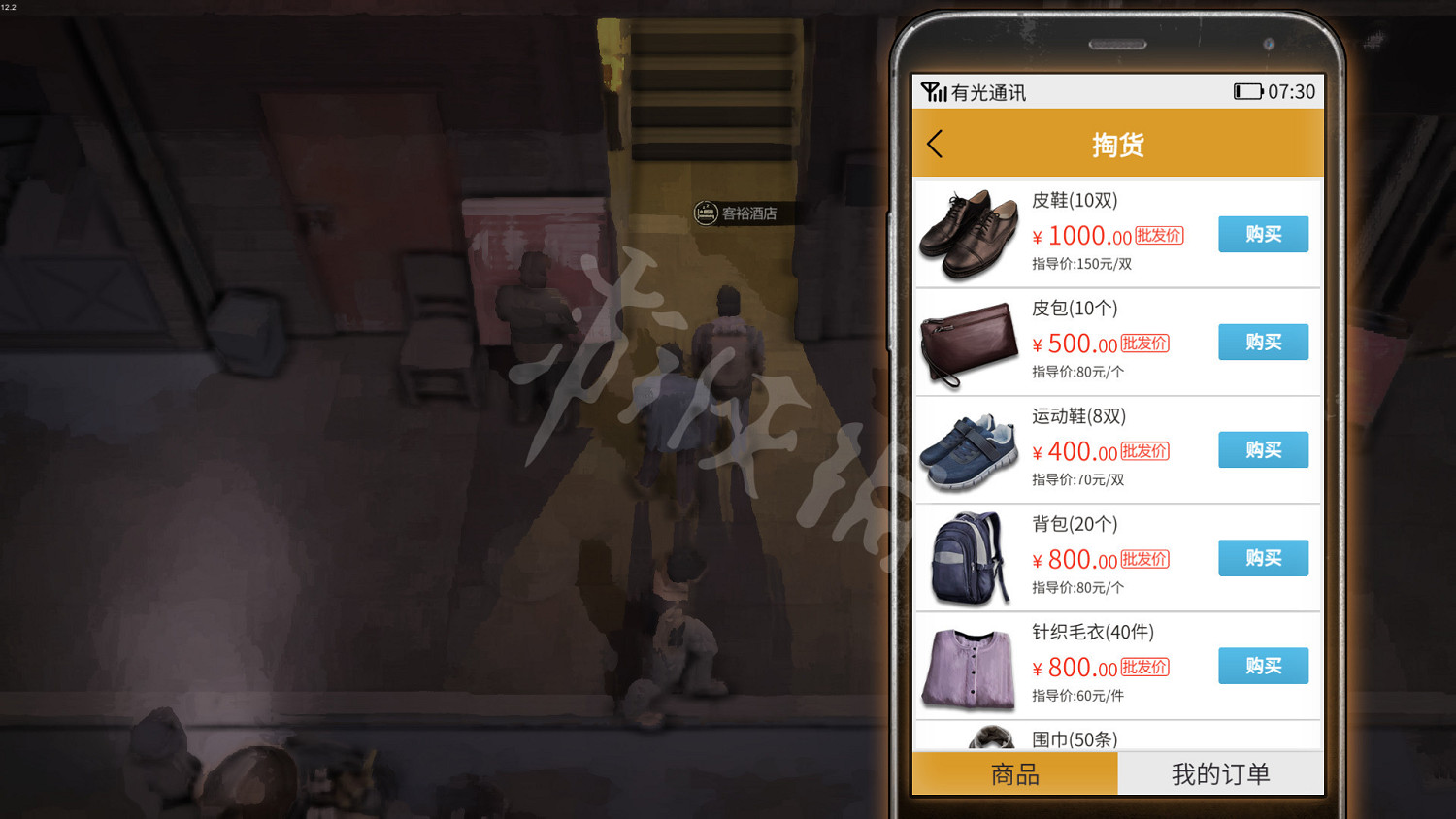 《大多數》11月19日更新了什麽？1.0021版本更新內容一覽