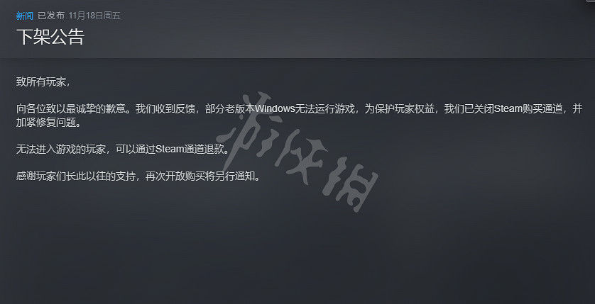 《大多數》Steam叫什麽?遊戲Steam名字介紹 《大多數》Steam叫什麽?遊戲Steam名字介紹