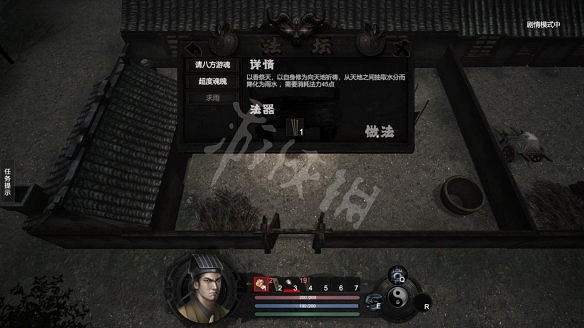 《鎮邪》水鬼任務攻略 水鬼怎麽打? 《鎮邪》水鬼任務攻略 水鬼怎麽打?