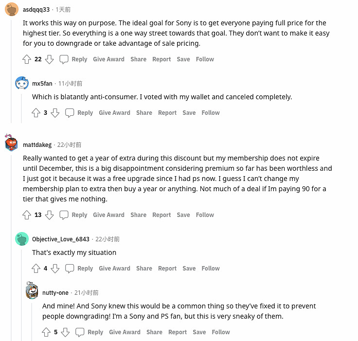 索尼騷操作引眾怒!PS+黑五折扣三檔降二檔就沒優惠了?