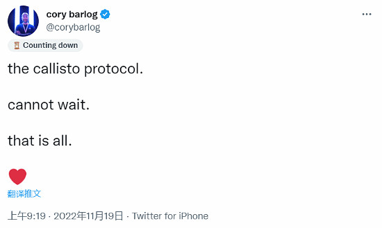 《戰神》總監無比期待《木衛四協議》:我等不及了! 《戰神》總監無比期待《木衛四協議》:我等不及了!