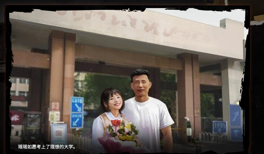 《大多數》結局是什麽?五星結局速通流程 《大多數》結局是什麽?五星結局速通流程