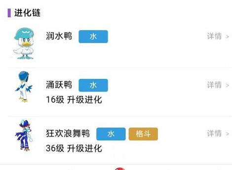 《寶可夢朱紫》通關精靈推薦 通關精靈選什麽？