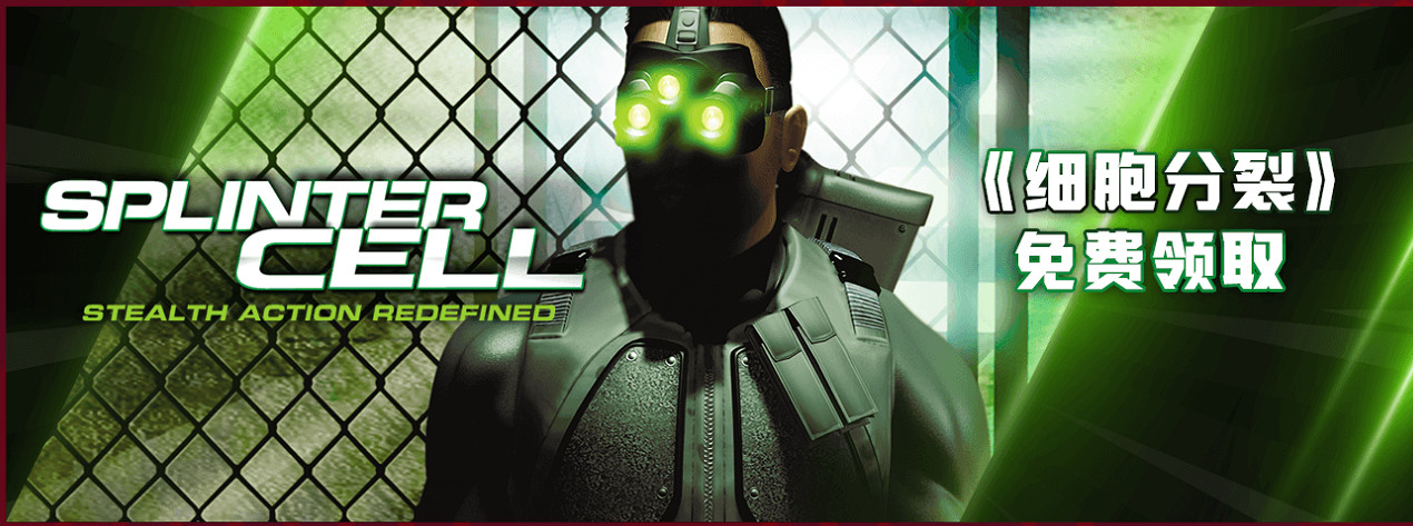 《細胞分裂:重製版》設計師確認本作可不殺一人通關 《細胞分裂:重製版》設計師確認本作可不殺一人通關