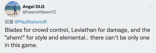 《戰神5》人氣武器投票:利維坦之斧略勝混沌之刃! 《戰神5》人氣武器投票:利維坦之斧略勝混沌之刃!