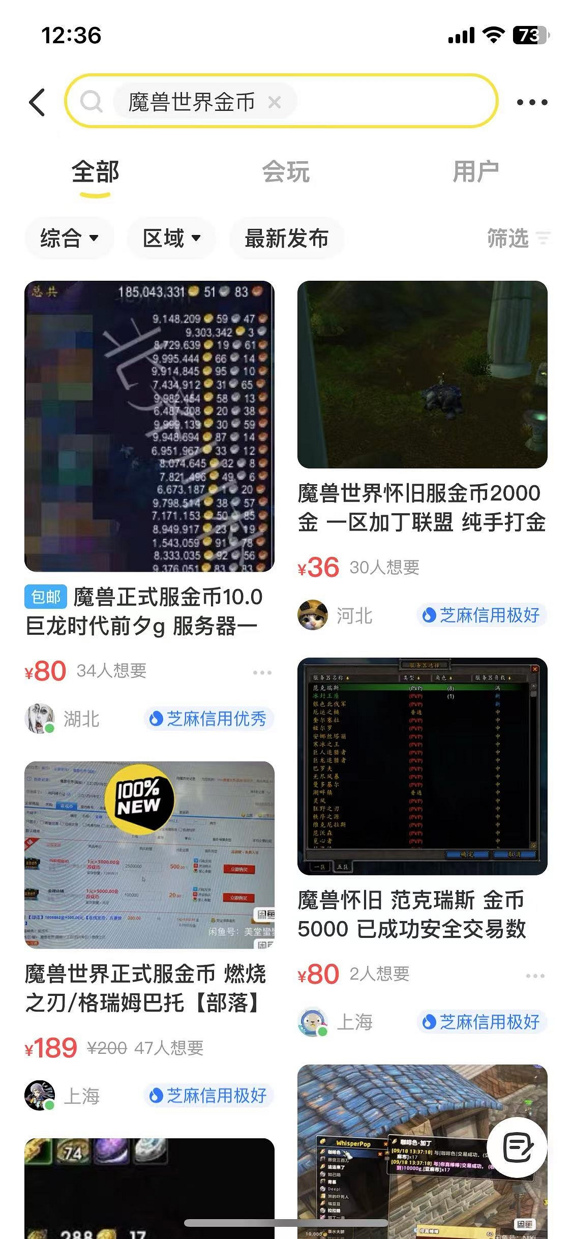 晚報:暴雪中國稱正在找下家 神谷英樹確認有貝姐4 晚報:暴雪中國稱正在找下家 神谷英樹確認有貝姐4