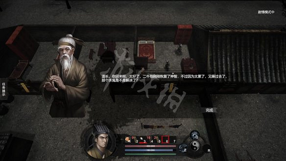 《鎮邪》水鬼任務攻略 水鬼怎麽打? 《鎮邪》水鬼任務攻略 水鬼怎麽打?