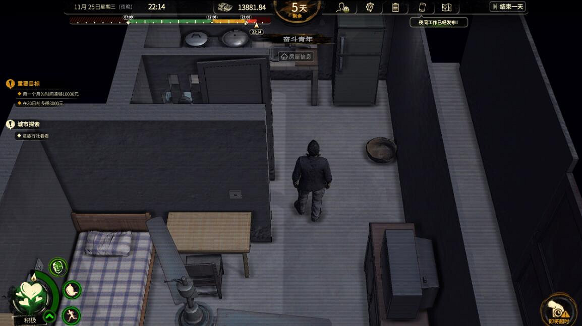 《大多數》結局是什麽?五星結局速通流程 《大多數》結局是什麽?五星結局速通流程