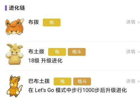 《寶可夢朱紫》通關精靈推薦 通關精靈選什麽？