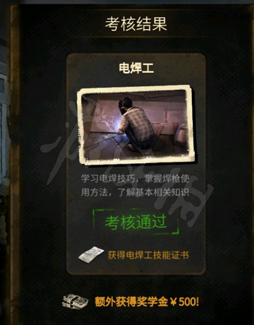《大多數》電焊工測試怎麽通過？電焊工測試通過方法