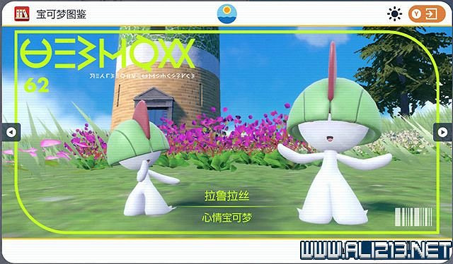 《寶可夢朱紫》圖鑒數量有多少？全精靈圖鑒分布位置匯總