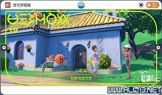 《寶可夢朱紫》圖鑒數量有多少？全精靈圖鑒分布位置匯總