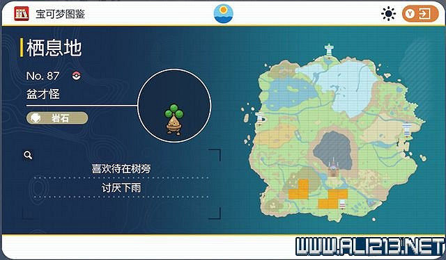 《寶可夢朱紫》圖鑒數量有多少？全精靈圖鑒分布位置匯總