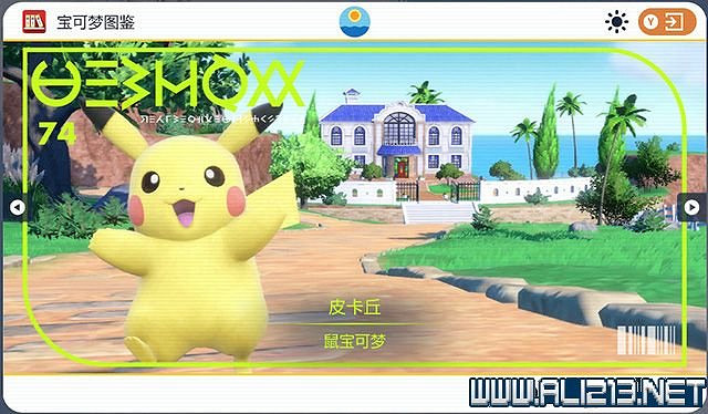 《寶可夢朱紫》圖鑒數量有多少？全精靈圖鑒分布位置匯總