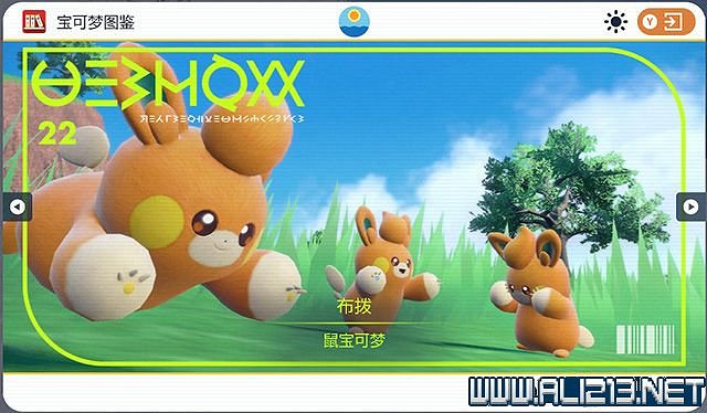 《寶可夢朱紫》圖鑒數量有多少？全精靈圖鑒分布位置匯總