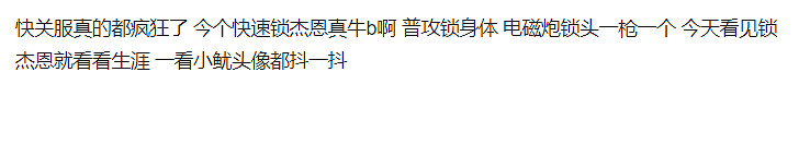 很難繃得住 ，掛哥不演了！《鬥陣特攻2》即將關服！