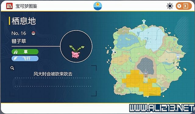 《寶可夢朱紫》圖鑒數量有多少？全精靈圖鑒分布位置匯總