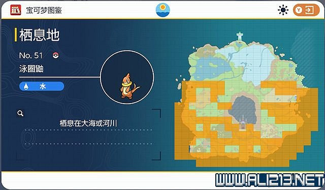 《寶可夢朱紫》圖鑒數量有多少？全精靈圖鑒分布位置匯總