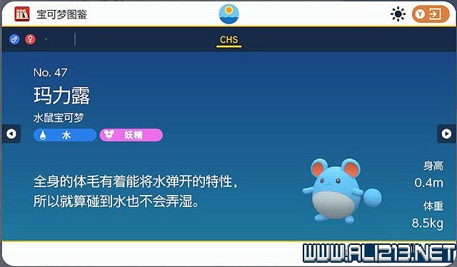 《寶可夢朱紫》圖鑒數量有多少？全精靈圖鑒分布位置匯總