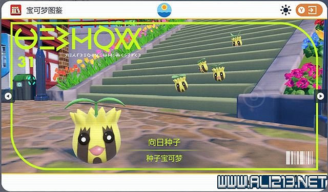 《寶可夢朱紫》圖鑒數量有多少？全精靈圖鑒分布位置匯總