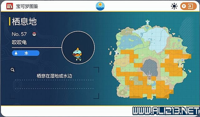 《寶可夢朱紫》圖鑒數量有多少？全精靈圖鑒分布位置匯總