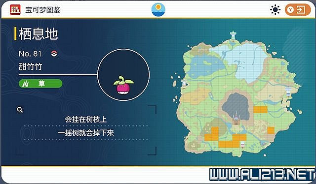 《寶可夢朱紫》圖鑒數量有多少？全精靈圖鑒分布位置匯總