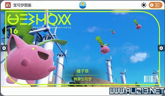 《寶可夢朱紫》圖鑒數量有多少？全精靈圖鑒分布位置匯總