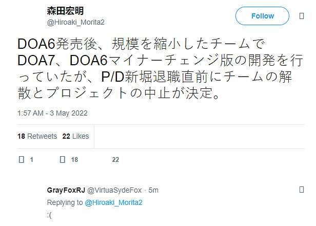 《生死格鬥7》曾被一個小團隊開發 但現已被取消