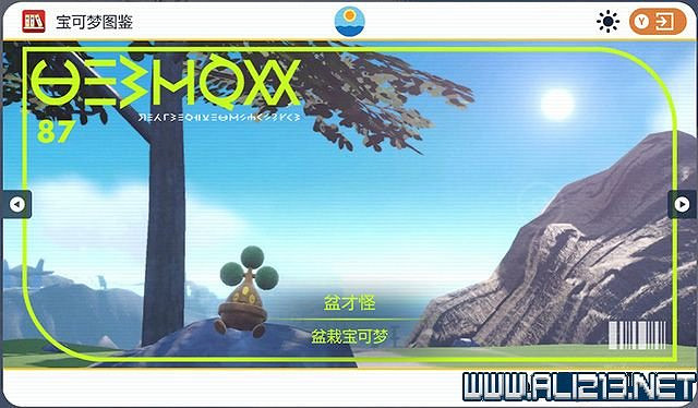 《寶可夢朱紫》圖鑒數量有多少？全精靈圖鑒分布位置匯總