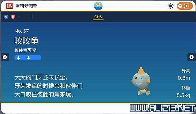 《寶可夢朱紫》圖鑒數量有多少？全精靈圖鑒分布位置匯總