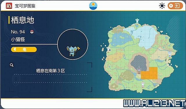 《寶可夢朱紫》圖鑒數量有多少？全精靈圖鑒分布位置匯總