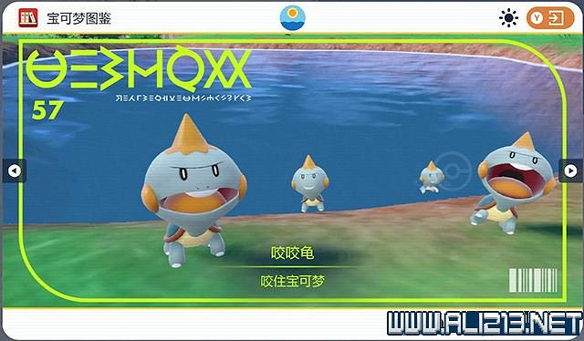 《寶可夢朱紫》圖鑒數量有多少？全精靈圖鑒分布位置匯總