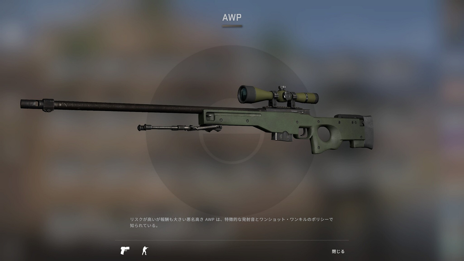 《CS:GO》最新更新檔削弱AWP!彈匣尺寸直接對半砍! 《CS:GO》最新更新檔削弱AWP!彈匣尺寸直接對半砍!