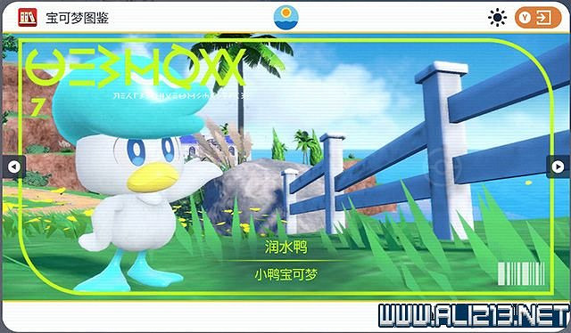 《寶可夢朱紫》圖鑒數量有多少？全精靈圖鑒分布位置匯總