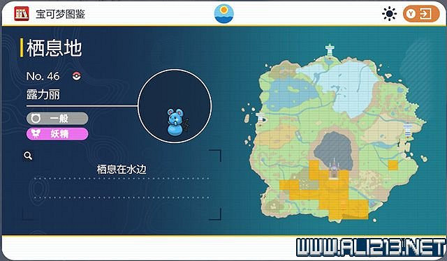 《寶可夢朱紫》圖鑒數量有多少？全精靈圖鑒分布位置匯總