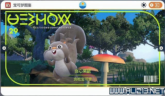 《寶可夢朱紫》圖鑒數量有多少？全精靈圖鑒分布位置匯總