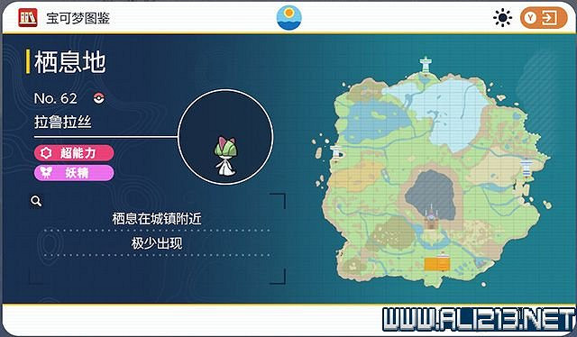 《寶可夢朱紫》圖鑒數量有多少？全精靈圖鑒分布位置匯總