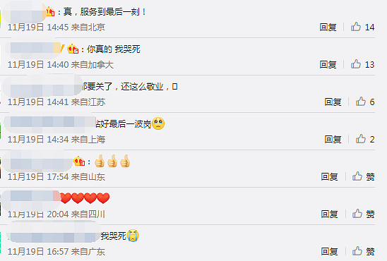 站好最後一班崗 《魔獸世界》一周封停超4萬個外掛帳號 站好最後一班崗 《魔獸世界》一周封停超4萬個外掛帳號