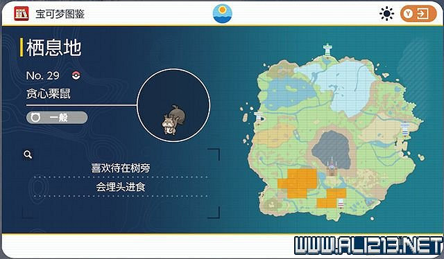 《寶可夢朱紫》圖鑒數量有多少？全精靈圖鑒分布位置匯總