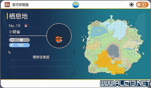 《寶可夢朱紫》圖鑒數量有多少？全精靈圖鑒分布位置匯總