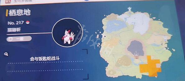 《寶可夢朱紫》貓鼬斬怎麽抓？貓鼬斬位置介紹