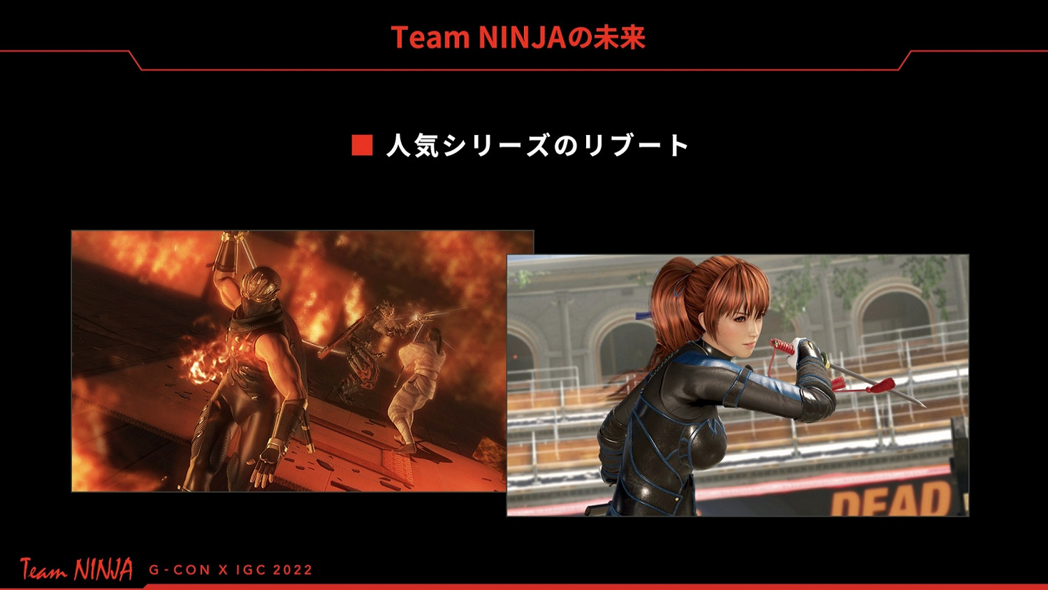 Team NINJA確認 目前正在製作《忍者外傳》重啟作