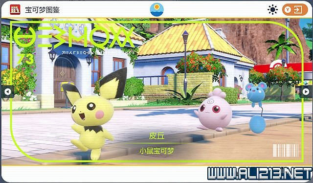 《寶可夢朱紫》圖鑒數量有多少？全精靈圖鑒分布位置匯總