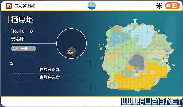 《寶可夢朱紫》圖鑒數量有多少？全精靈圖鑒分布位置匯總