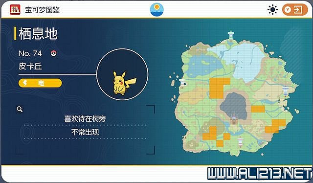 《寶可夢朱紫》圖鑒數量有多少？全精靈圖鑒分布位置匯總